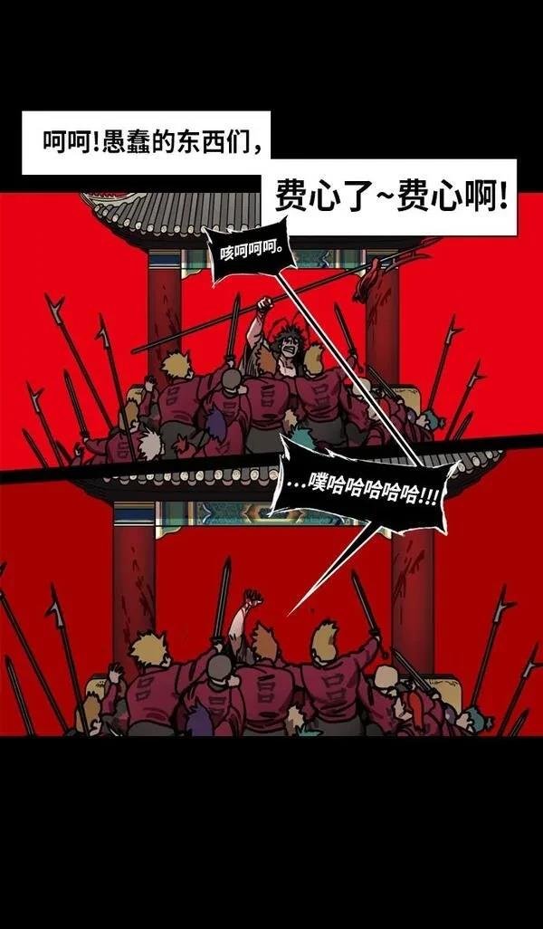 第237话