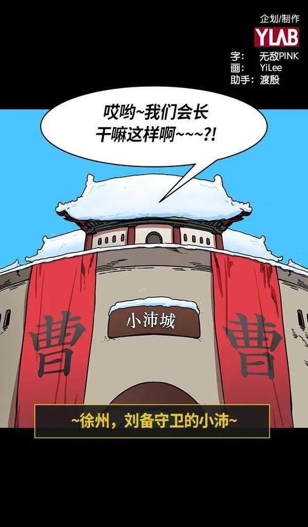 第238话
