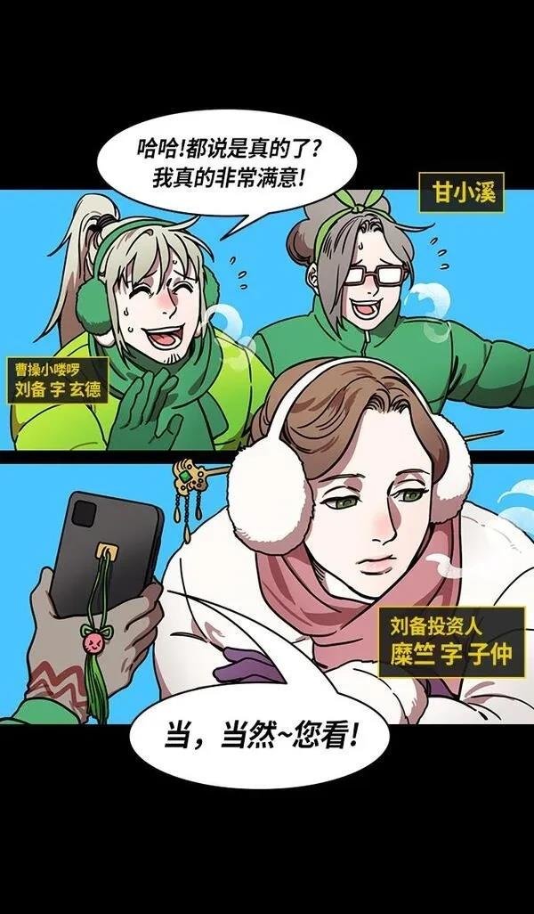 第238话