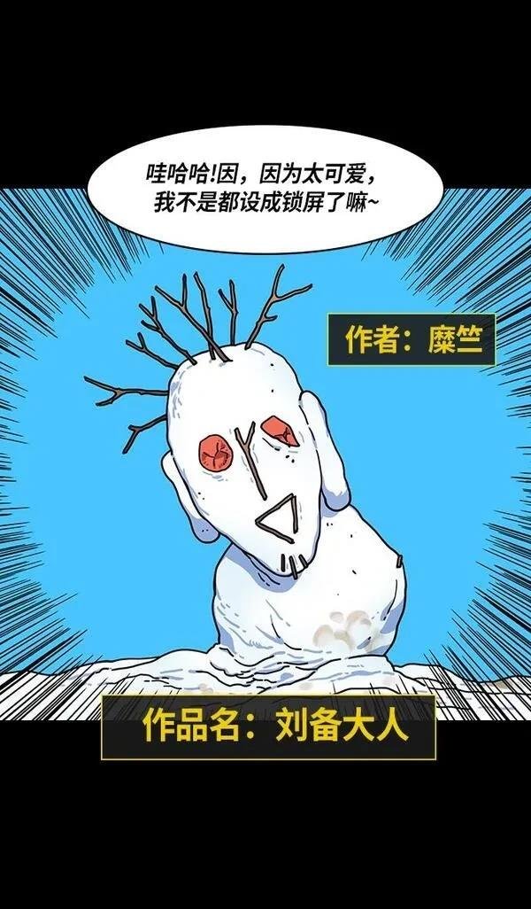 第238话