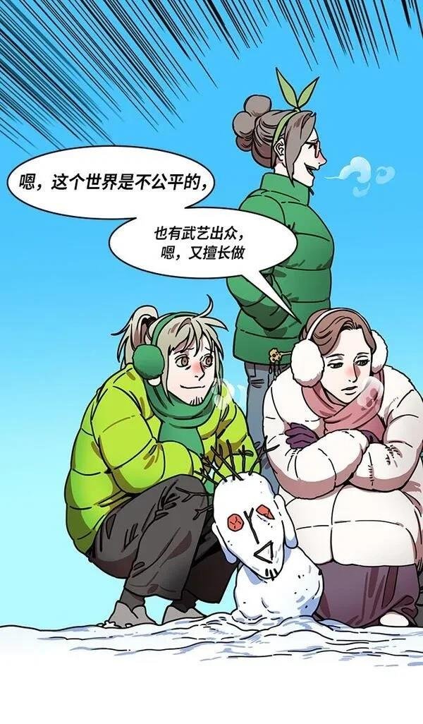 第238话