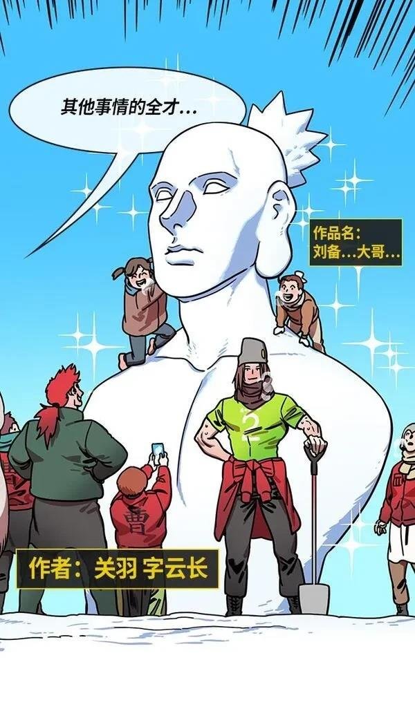 第238话
