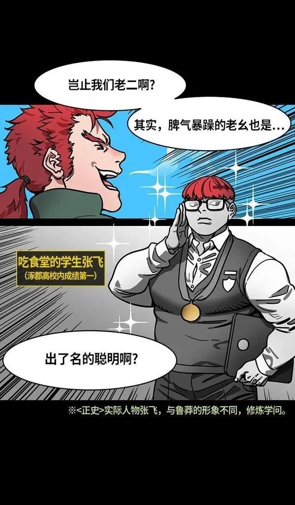 第238话