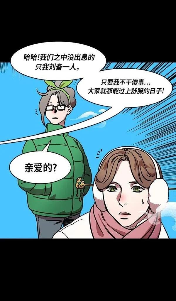 第238话