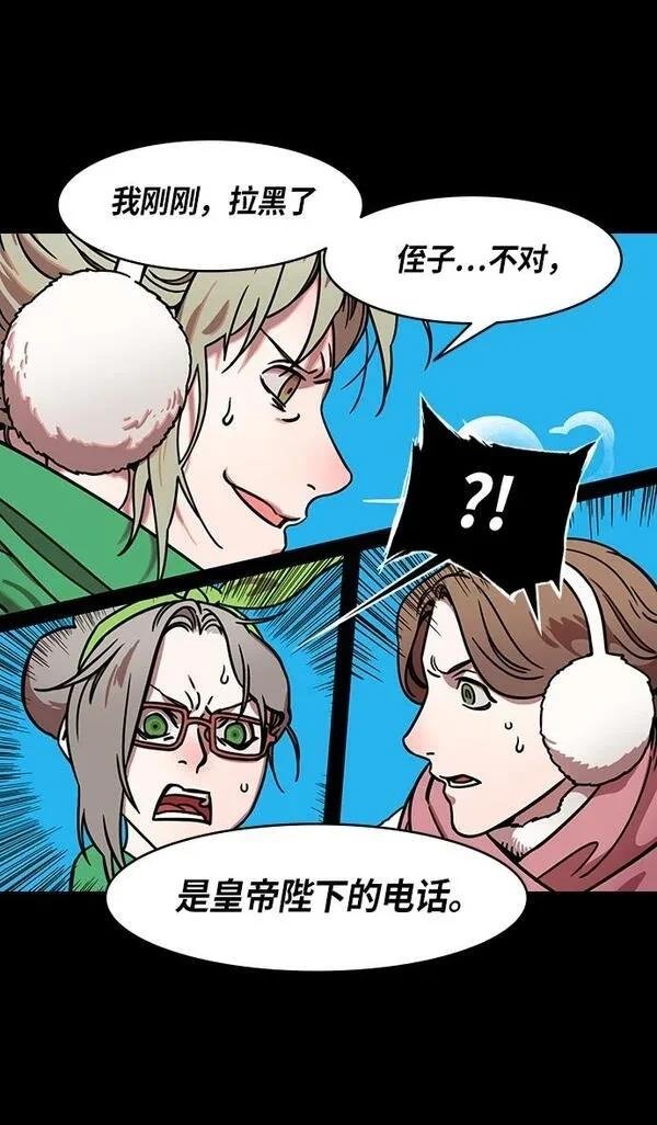 第238话