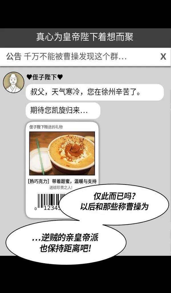 第238话