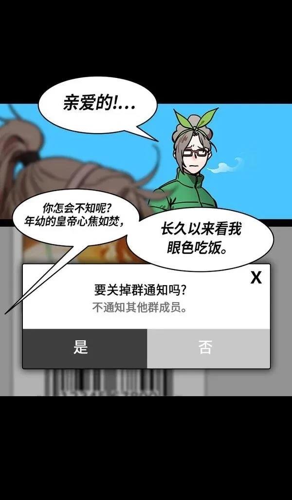 第238话