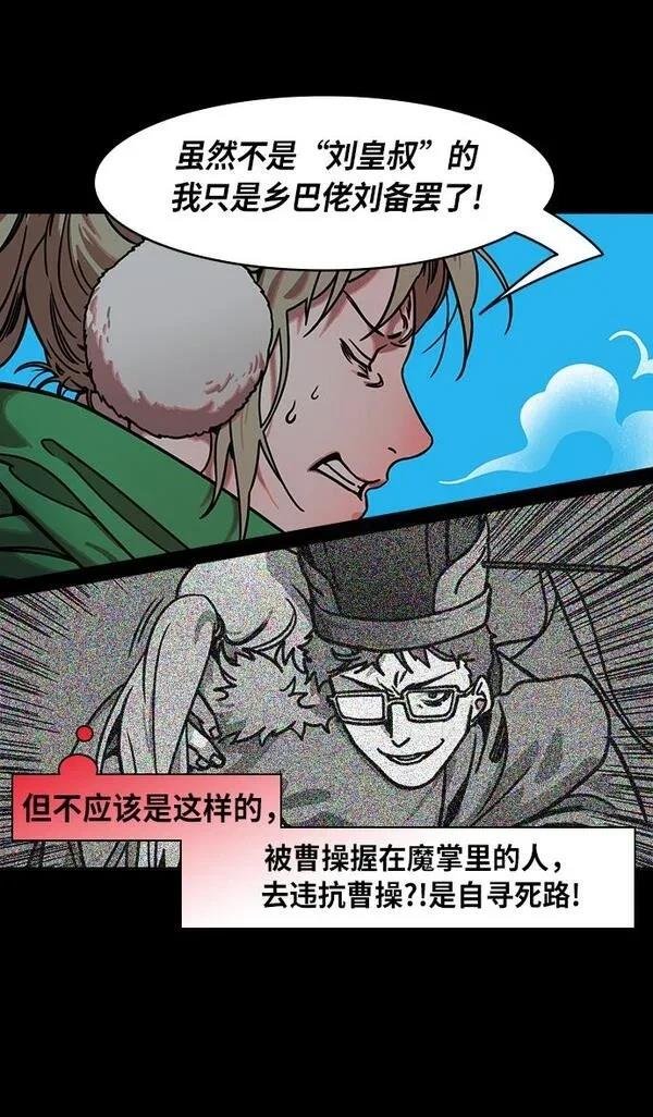 第238话
