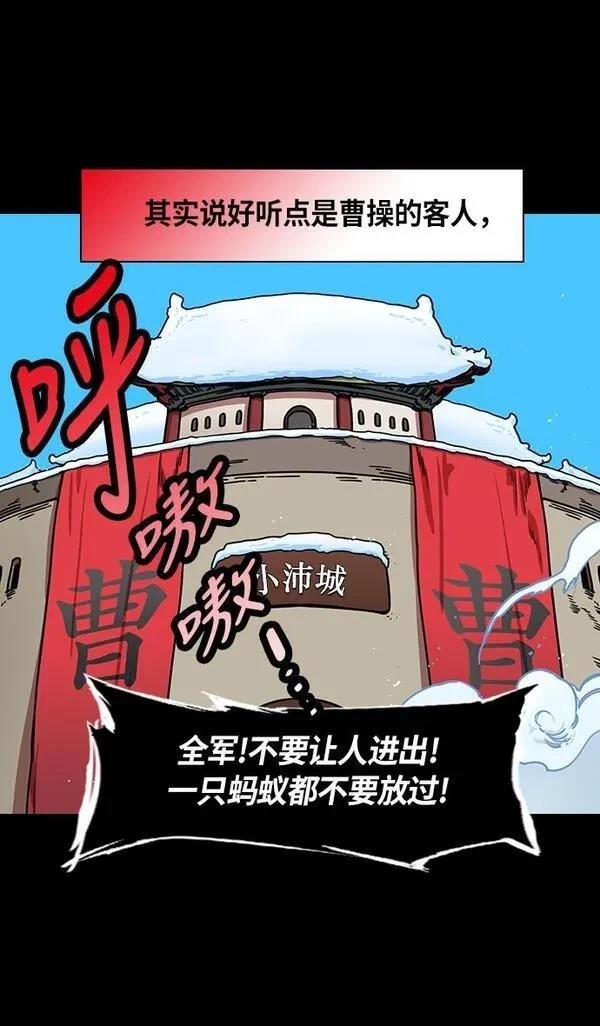 第238话