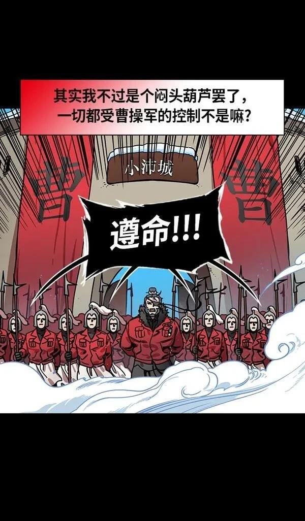 第238话