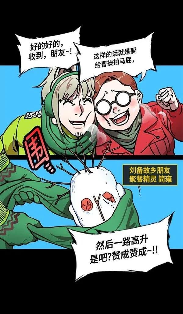 第238话