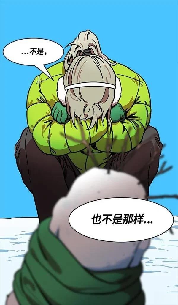 第238话