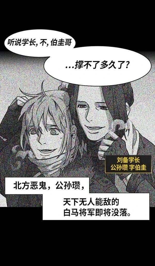 第238话