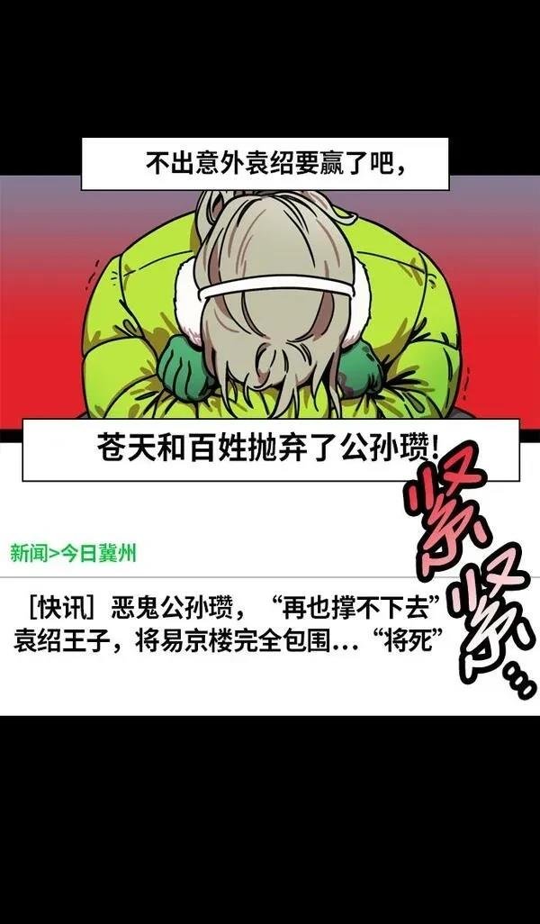 第238话