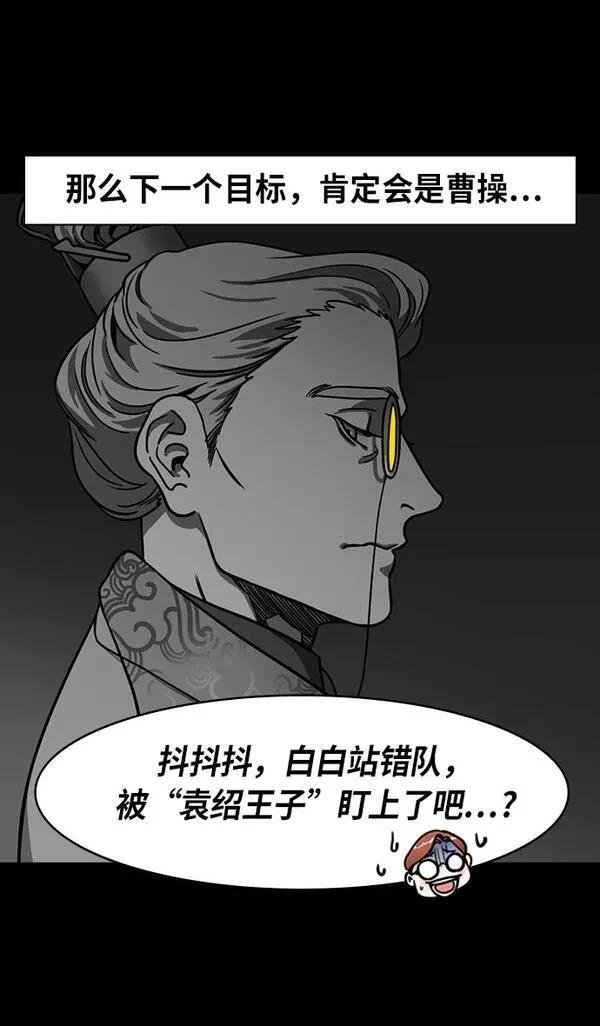 第238话