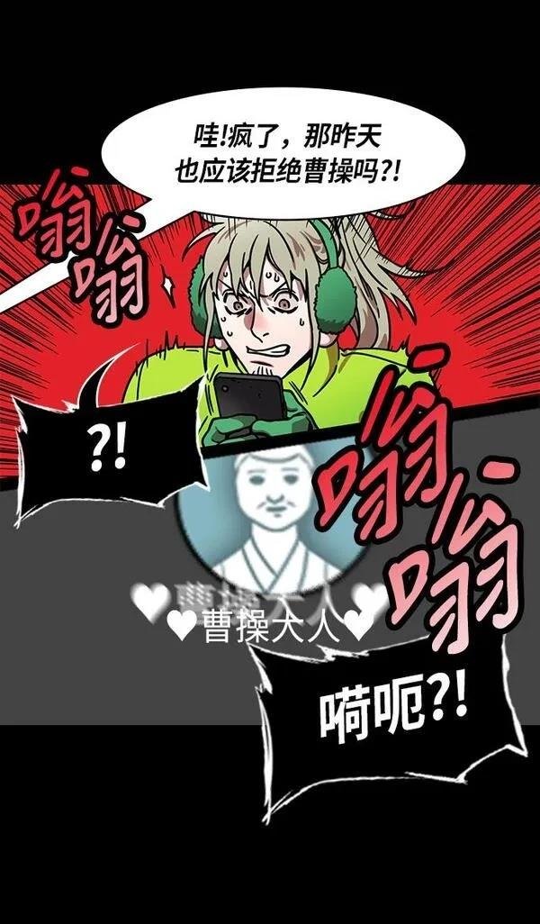 第238话