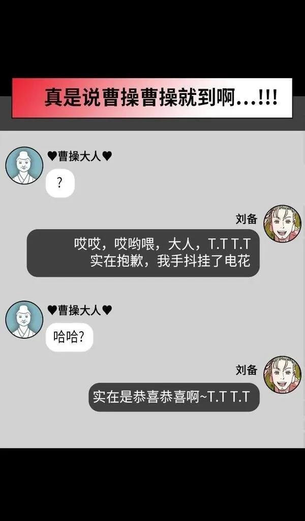 第238话