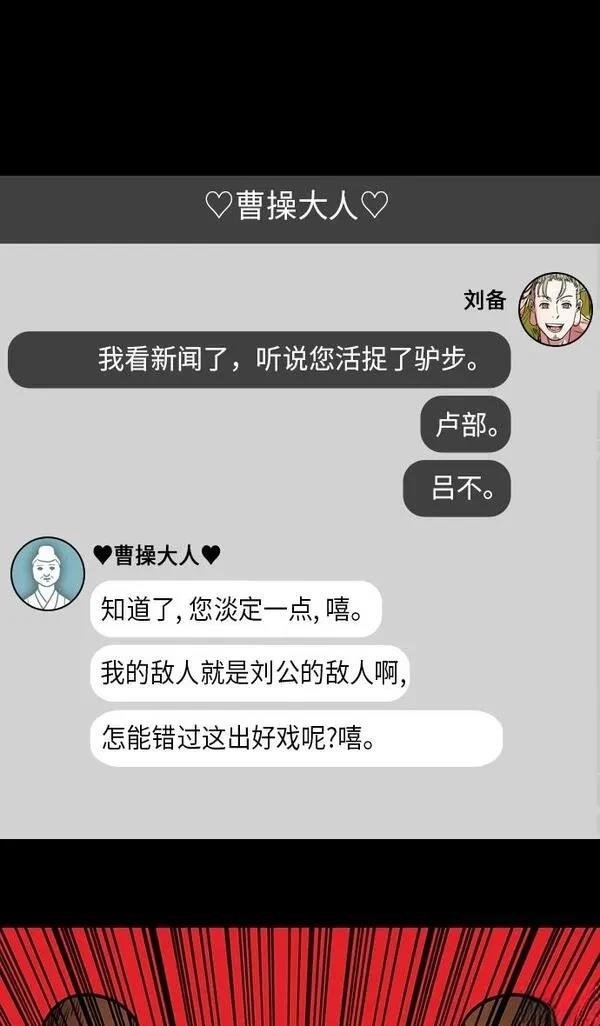 第238话