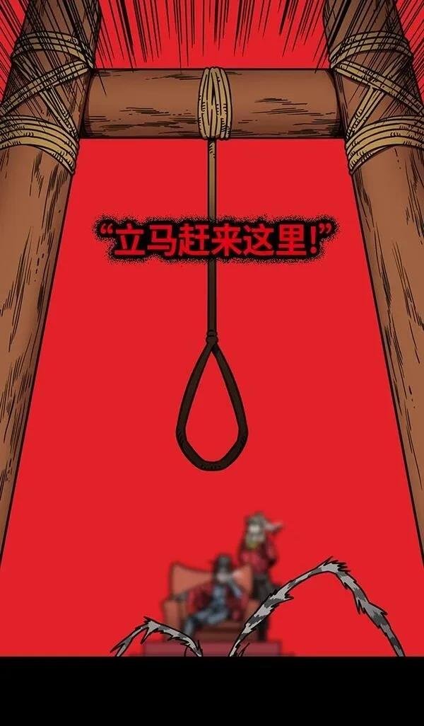 第238话
