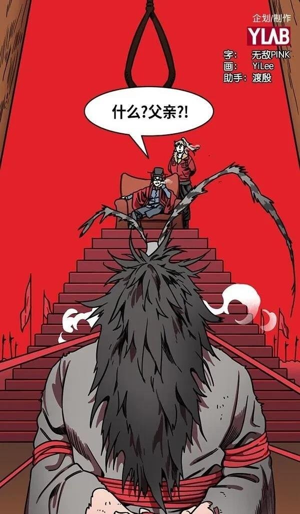 第239话