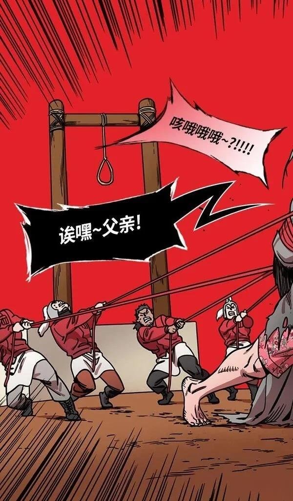 第239话