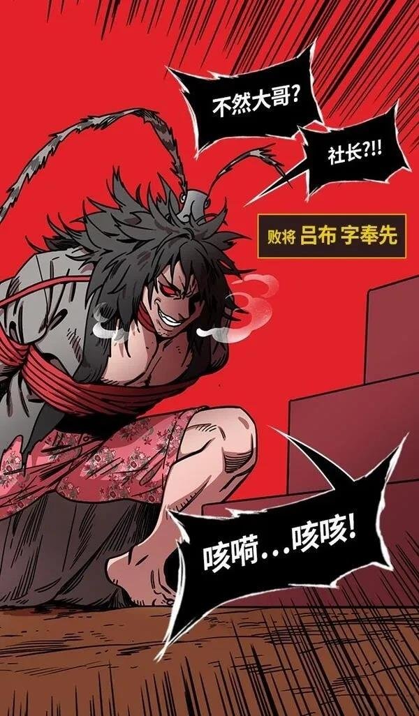 第239话