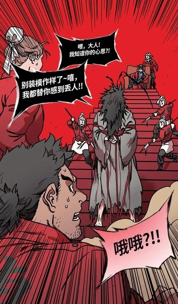 第239话