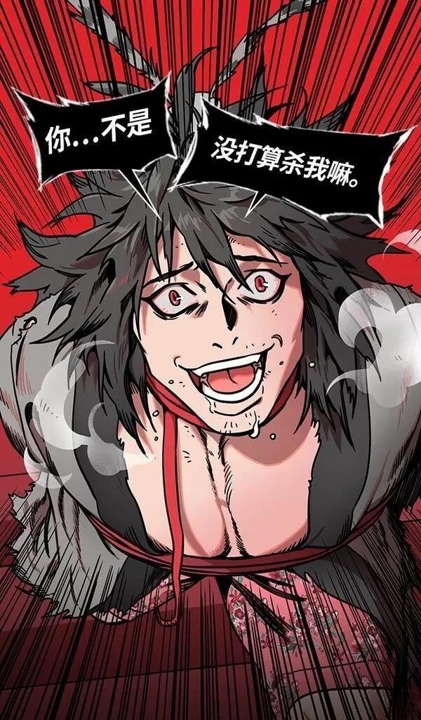 第239话