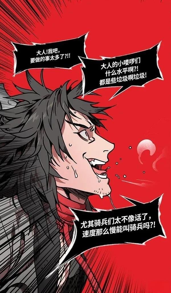 第239话