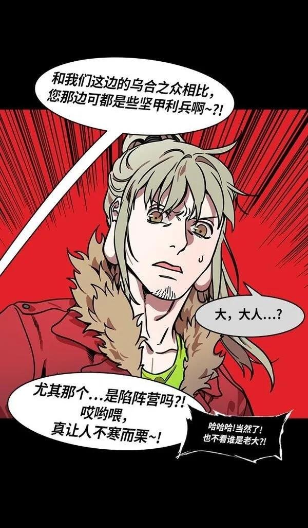 第239话