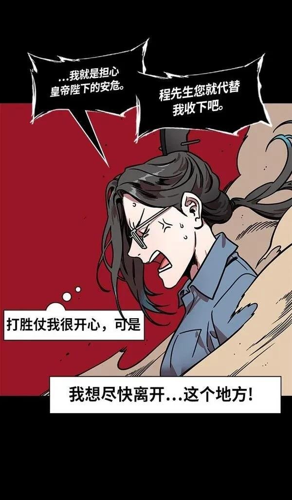 第239话