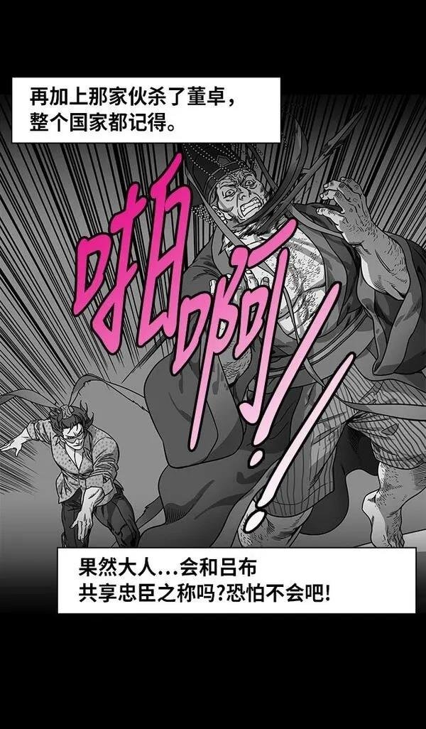 第239话