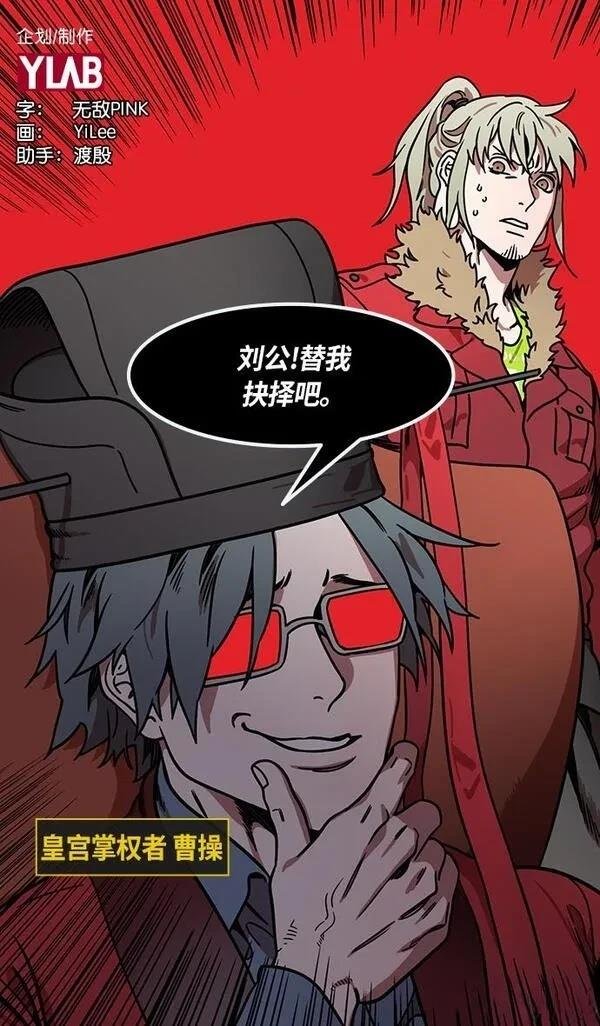 第240话