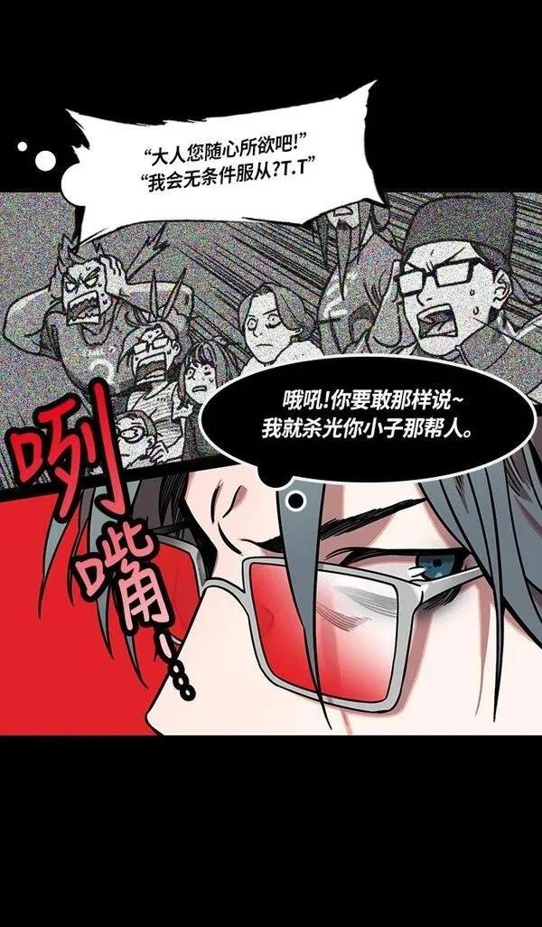 第240话