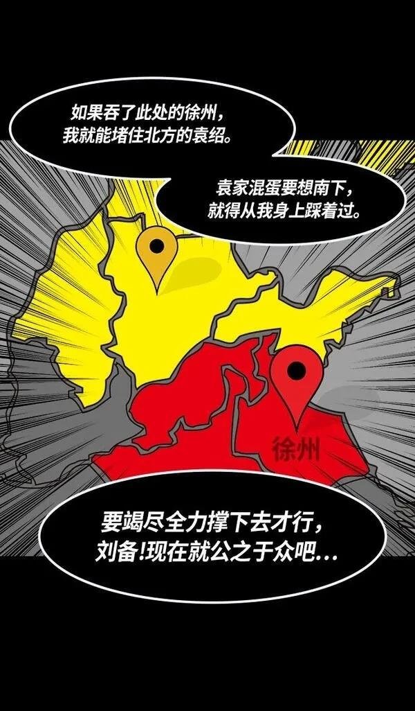 第240话