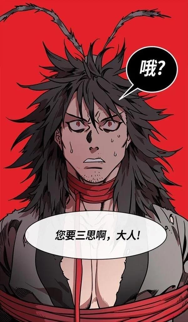 第240话