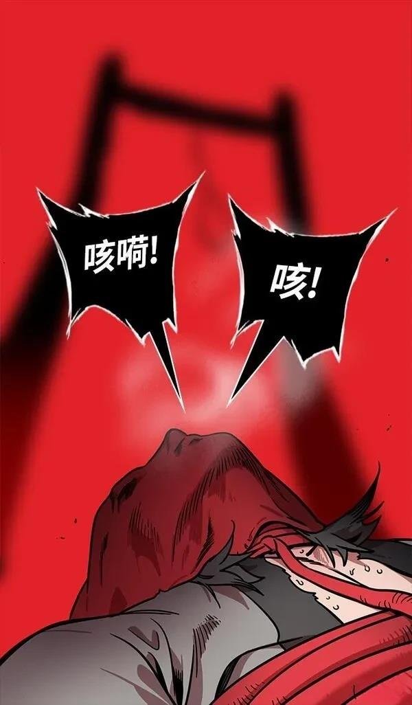 第240话