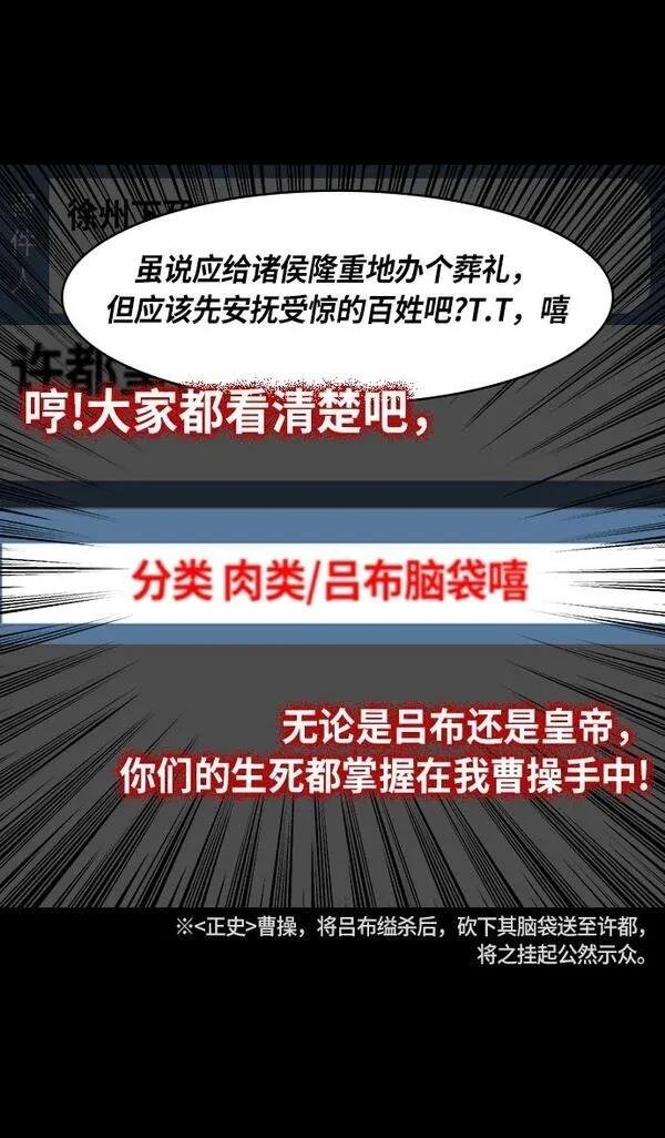 第240话