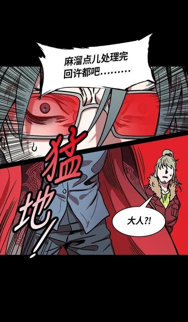 第240话