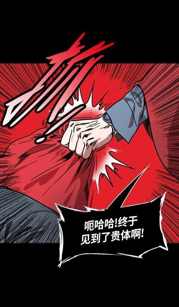 第240话