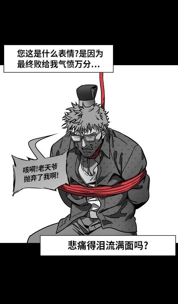 第240话
