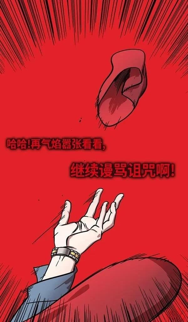 第240话