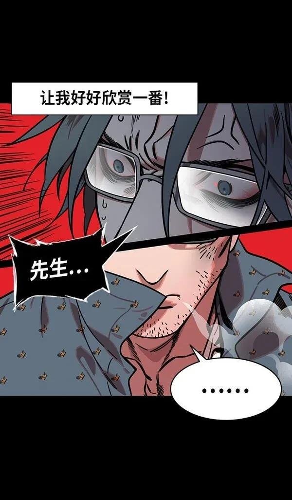 第240话