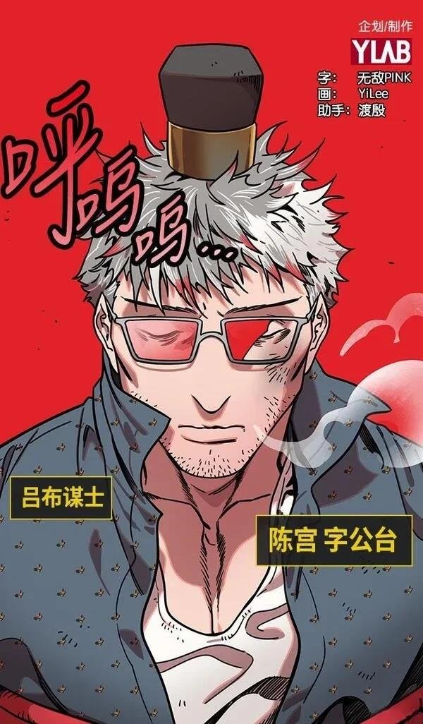 第241话