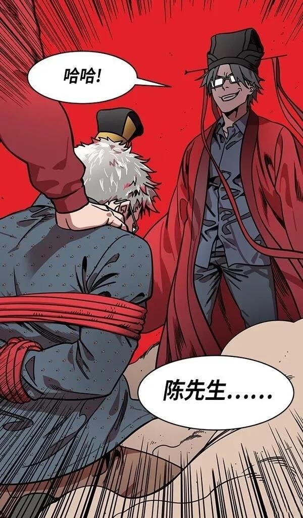 第241话