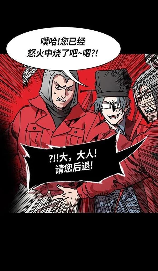 第241话