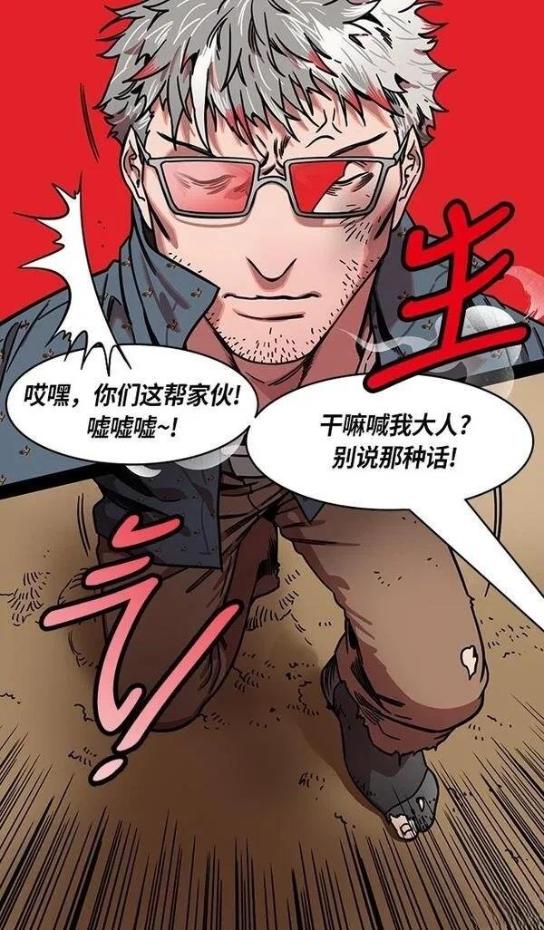 第241话