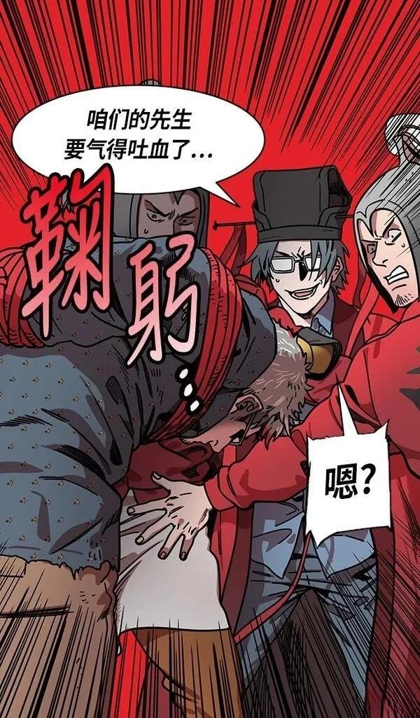 第241话