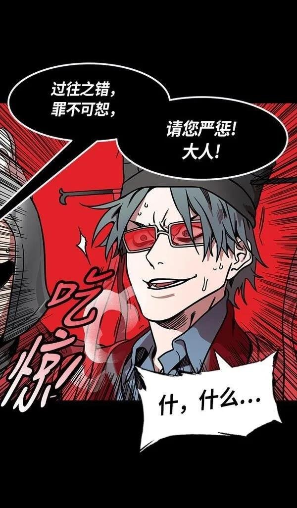 第241话