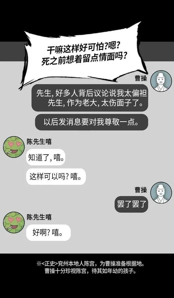 第241话